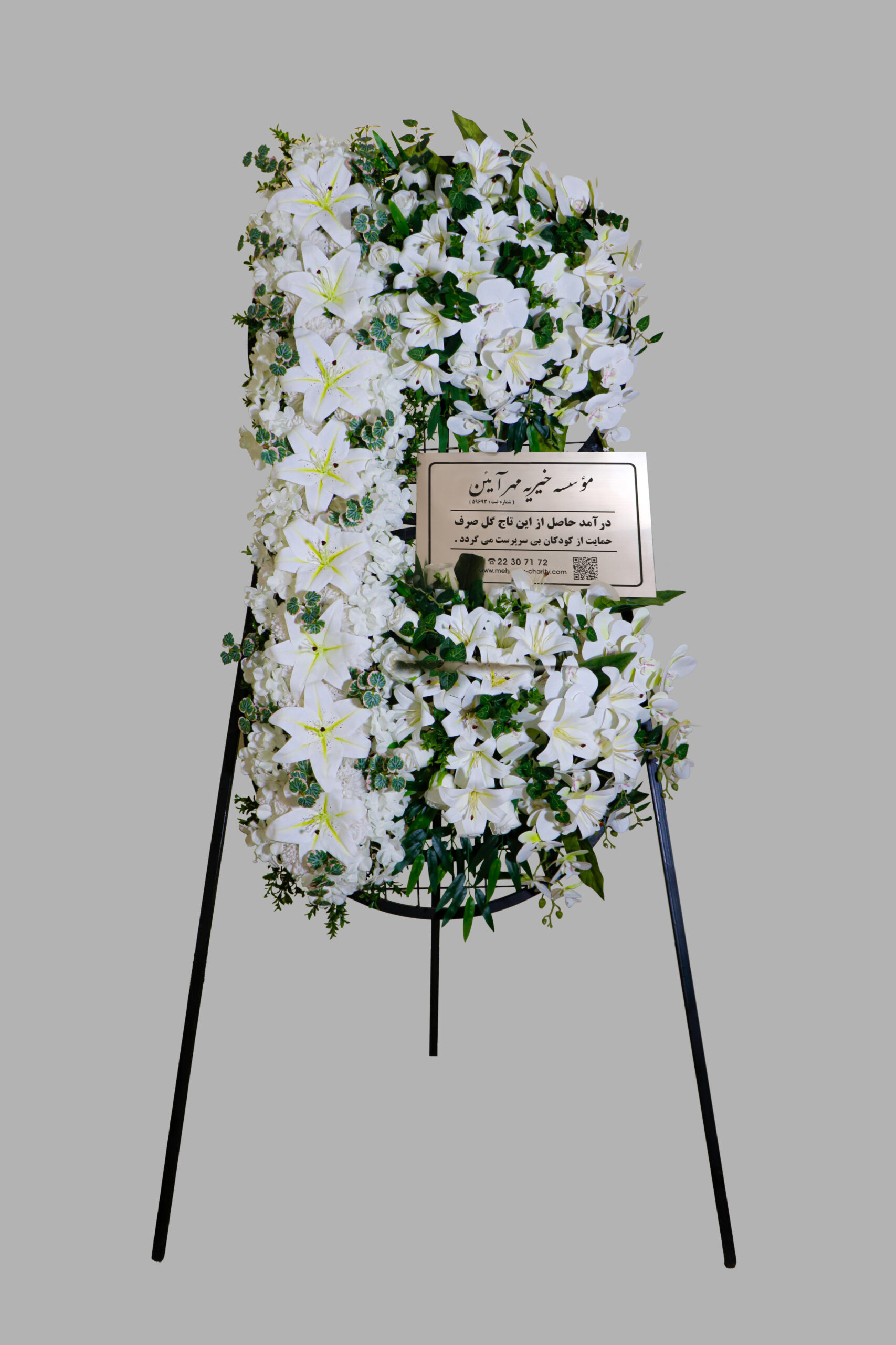 gol1.finall تاج گل کد ۰۰۴۵۶ - تصویر 1